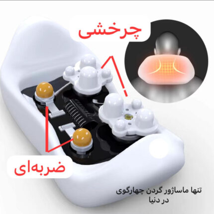 ماساژور گردن هفت کلید km30 new - Image 5