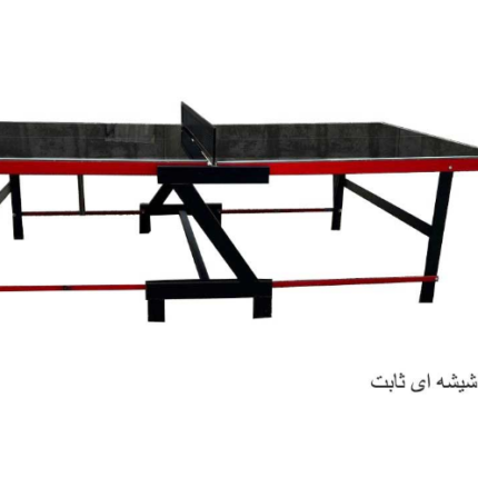 میز پینگ پنگ کف شیشه ای پایه ثابت مدل ts1